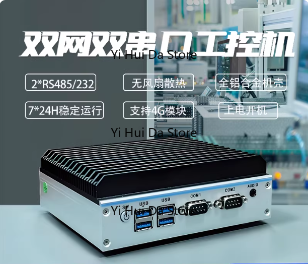 Mini PC Industrial de Cuatro N - Fanless Industrial Pc Rs485 Core I7 reseña y precio