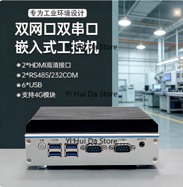 Mini PC Industrial de Cuatro N - Fanless Industrial Pc Rs485 Core I7 reseña y precio